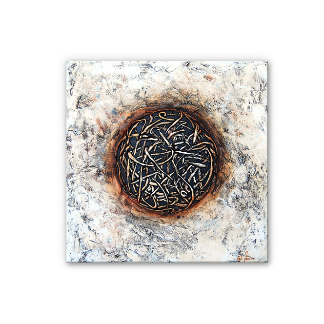 Hartschaumbild Fedrau - Kubik 02