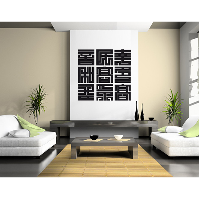 Wandtattoo Japanische Schrift