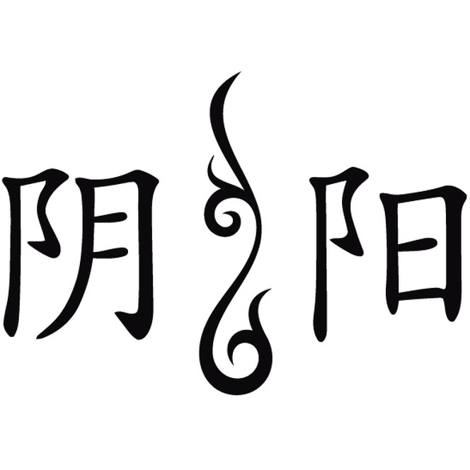 Glasdekor Yin & Yang - Bild 6