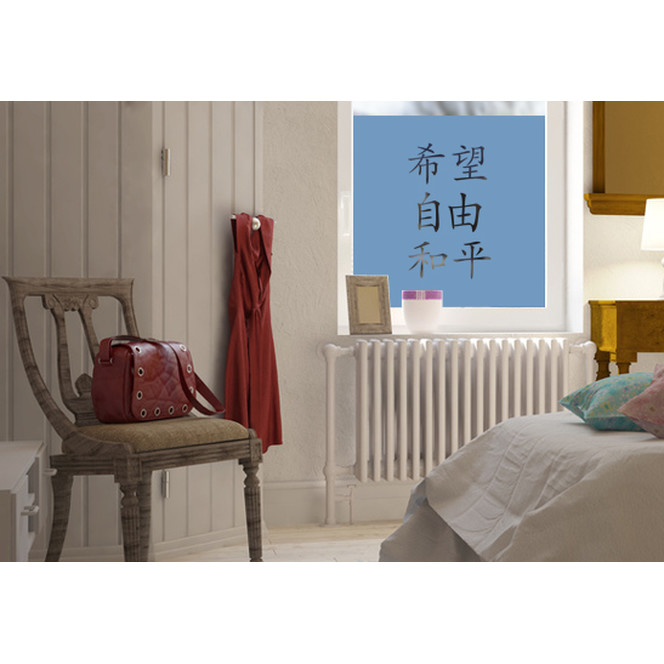 Sichtschutz Chinesisch - Bild 1