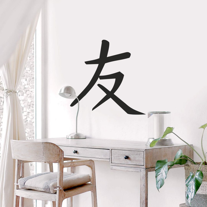 Wandtattoo Japanisch Freund oder Gefährte