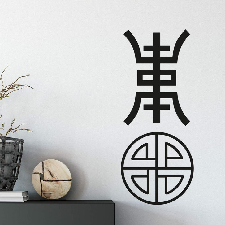 Wandtattoo Shou-Symbol - asiatisches Glückssymbol - WA218738