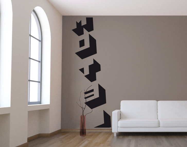 Wandtattoo Motel Shadow - TD16377