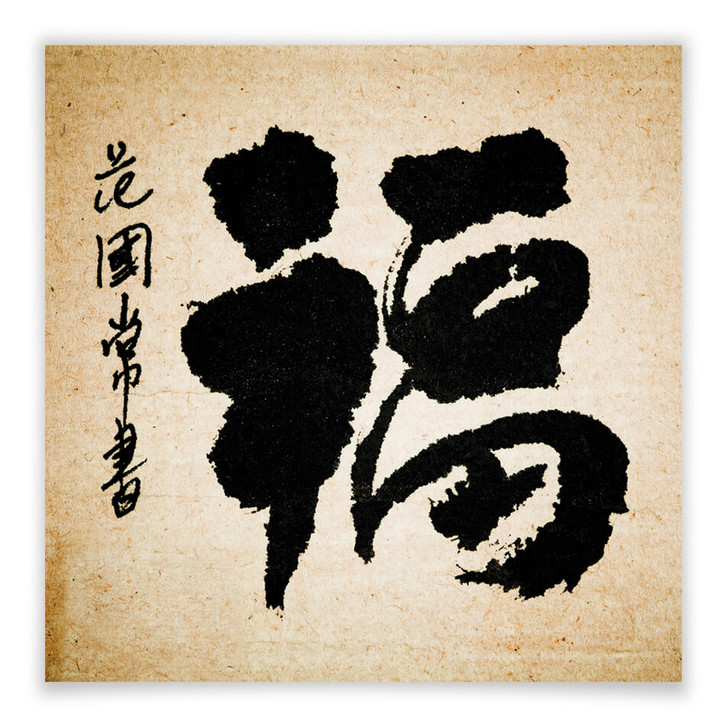 Poster Asian Feeling - WA246444