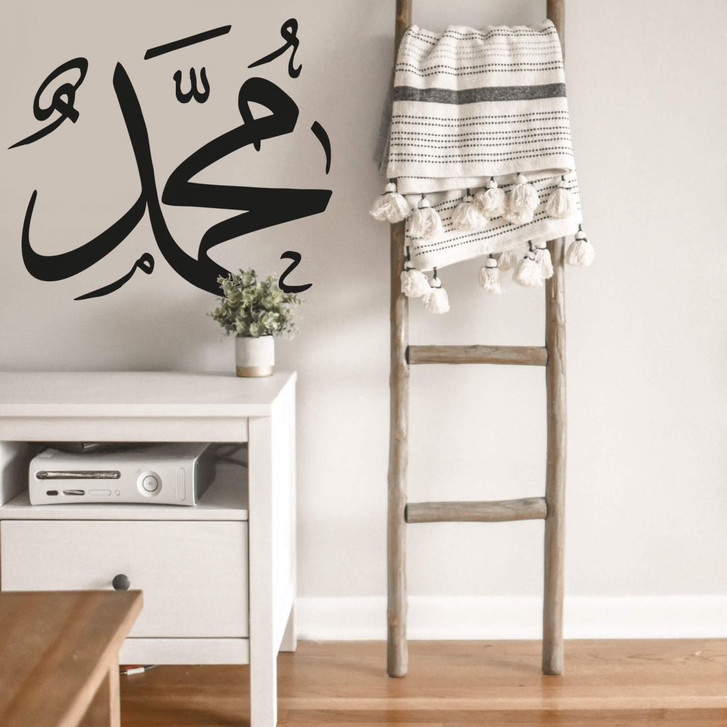 Wandtattoo Muhammed - WA216060